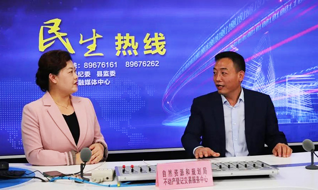 县不动产登记中心副主任朱明武与网友在线交流