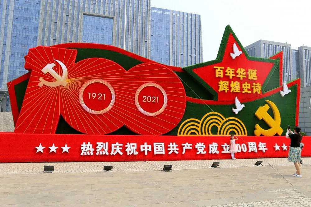 微信图片_20210630165749.jpg 微信图片_20210630165749.jpg