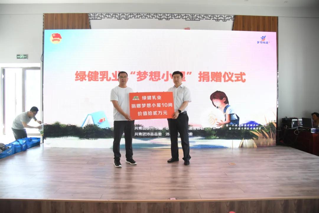 微信图片_20210611151514.jpg