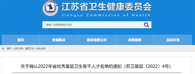 微信图片_20220529145322.png