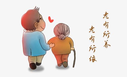 彭城e评︱绘就“老有所养”美好画卷