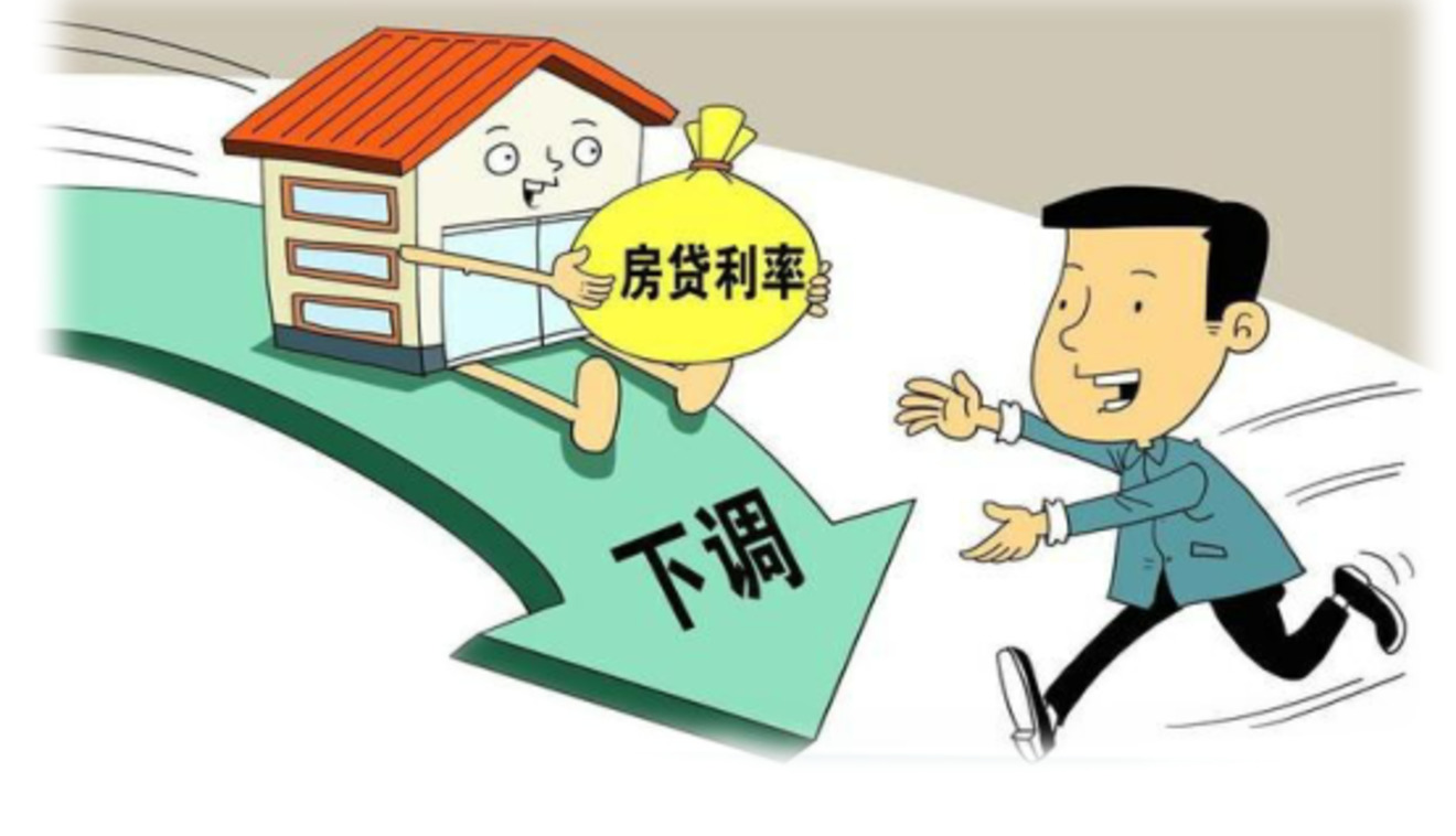 贷款市场报价利率6个月来首降 如何影响房贷