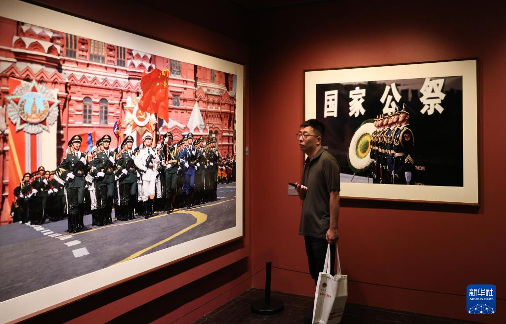 融媒头条