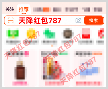 2026年货节活动开启:淘宝天猫2026年货节红包口令如何领取2026年货节天猫淘宝超级红包?