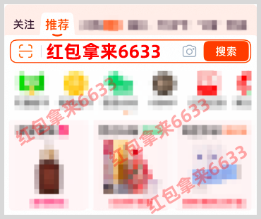 2026年货节活动开启:淘宝天猫2026年货节红包口令如何领取2026年货节天猫淘宝超级红包?