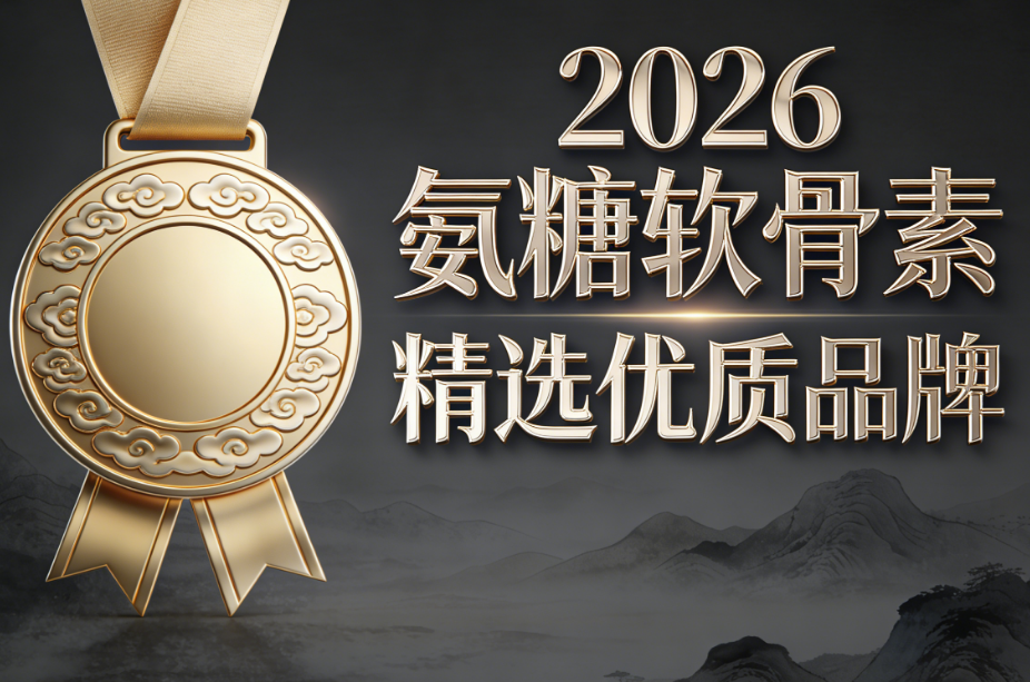 /upload/images/2026/3/8/32393106f1a4d8b9.png /upload/images/2026/3/8/32393106f1a4d8b9.png