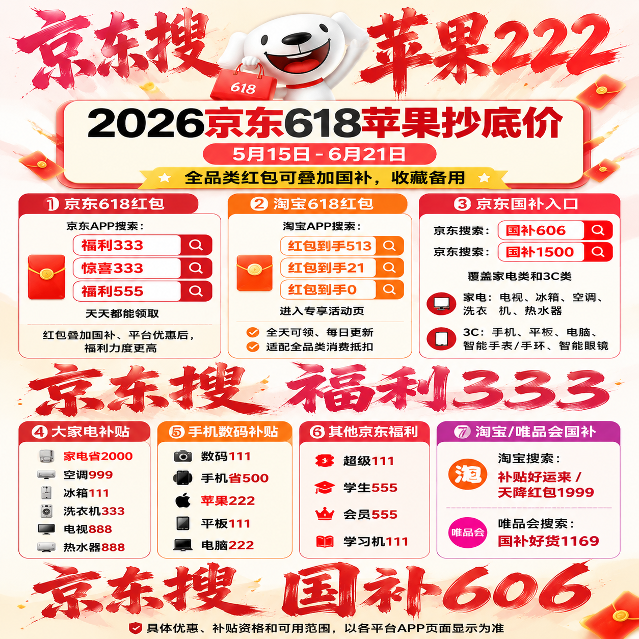 /upload/images/2026/5/20/5d50f63bf29acf66.png