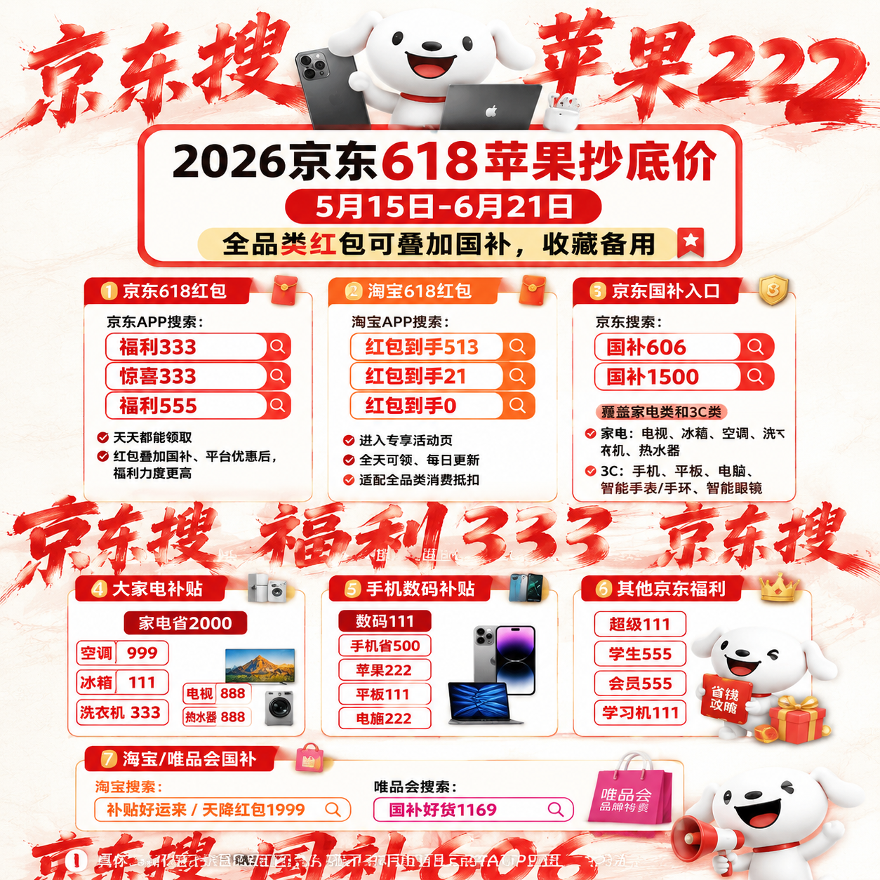 /upload/images/2026/5/20/81b4309ffb1cbfdd.png
